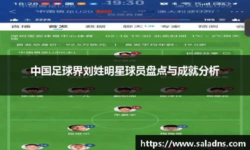 彩神vll购彩大厅